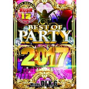 ★完全送料無料/洋楽DVD 2枚組★RUSH 12 BEST OF PARTY 2017｜trustsound