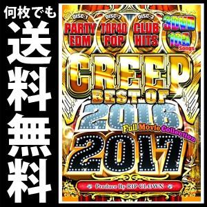 ★完全送料無料/洋楽DVD  3枚組★　RIP CLOWN/CREEP BEST OF 2016-2...