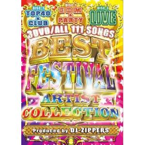 完全/洋楽DVD 3枚組DJ ZIPPERS/BEST FESTIVAL ARTIST COLLECTION