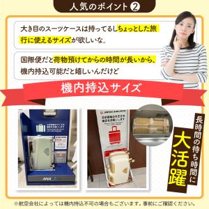 子供が乗れるスーツケース 機内持ち込み キャリ...の詳細画像4