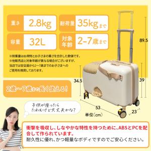 子供が乗れるスーツケース 機内持ち込み キャリ...の詳細画像3