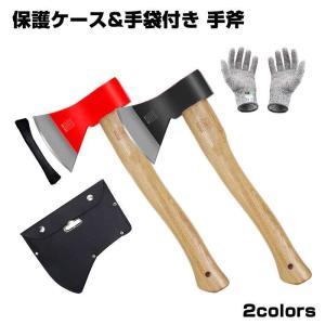 ONE STE 斧 キャンプ 薪割り 手斧 アウトドア用 鉈 枝打ち