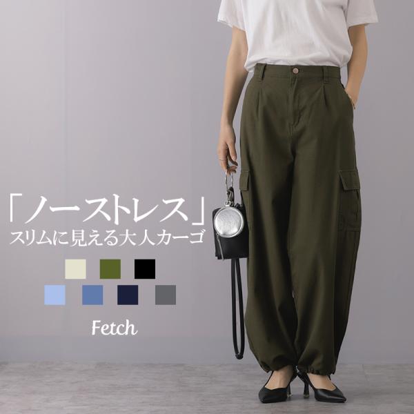 カーゴパンツ　パラシュート　ジョガーパンツ