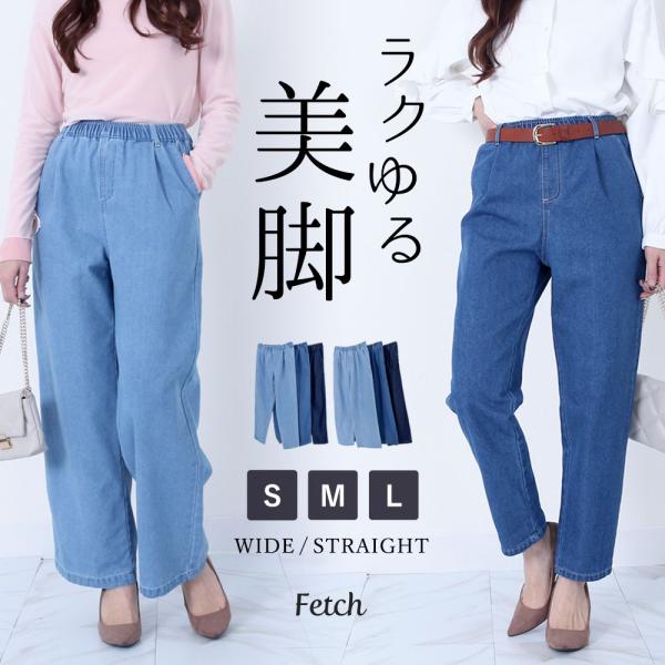 8.5oz デニム シェフパンツ