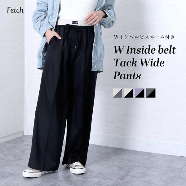 Wインベルピスネーム付 タック ワイドパンツ
