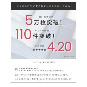 ハイウエスト スキニーパンツ スキニーデニムの詳細画像1