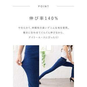 ハイウエスト スキニーパンツ スキニーデニムの詳細画像2