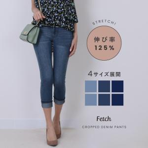 デニム レディース デニムパンツ クロップドパンツ クロップド パンツ ボトムス ジーンズ ボトムス 7分丈 ジーパン ロールアップ 美脚