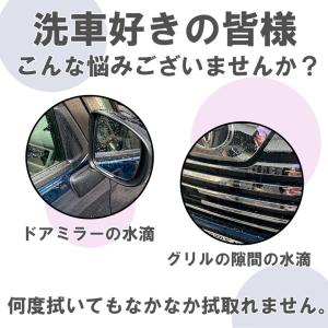 820708 洗車 ブロワー 洗車用品 550...の詳細画像1