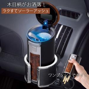 チューリップ灰皿　新品 チューリップ灰皿 : カー用品・トラック用品の東都部品 - 通販 - Yahoo