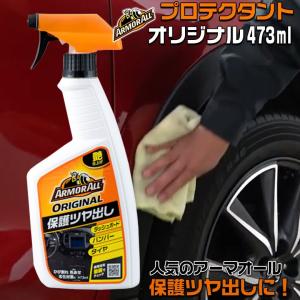 ダッシュボード 艶出し 車 バイク 自転車 の商品一覧 通販 Yahoo ショッピング