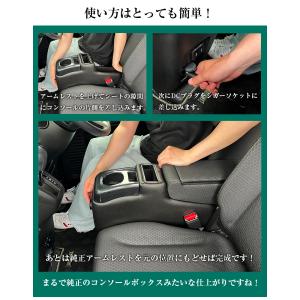 新型 スペーシア 専用 コンソールボックス フ...の詳細画像2