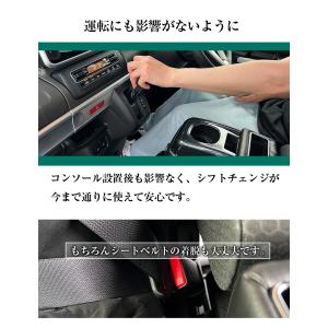 新型 スペーシア 専用 コンソールボックス フ...の詳細画像5