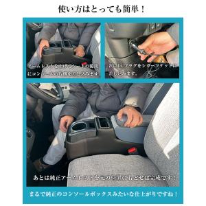 ムーヴキャンバス 専用 コンソールボックス フ...の詳細画像2