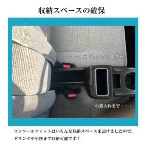 ムーヴキャンバス 専用 コンソールボックス フ...の詳細画像3