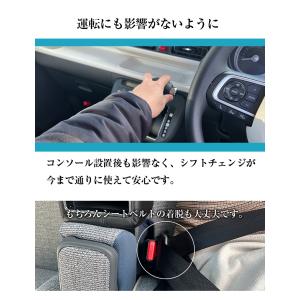 ムーヴキャンバス 専用 コンソールボックス フ...の詳細画像5