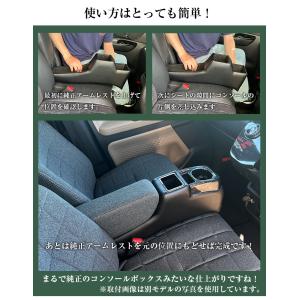 新型 デリカミニ 専用 コンソールボックス フ...の詳細画像2