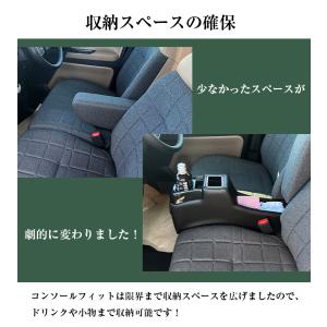 新型 デリカミニ 専用 コンソールボックス フ...の詳細画像3