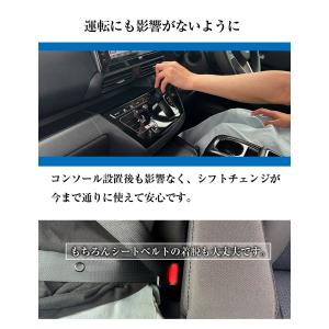 デイズ ルークス 専用 コンソールボックス コ...の詳細画像5