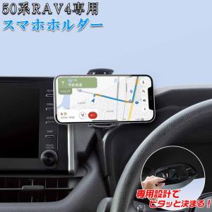 50系RAV4 ドリンクホルダー左右　スマホホルダー　槌屋ヤック 槌屋ヤック SY-RA2 50系 RAV4 専用 エアコン ドリンクホルダー 助手席