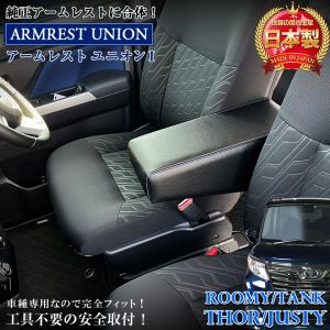 トヨタ純正　BOX付大型アームレスト　(本革風) Amazon.co.jp: TOYOTA(トヨタ) 純正 BOX付大型アームレスト