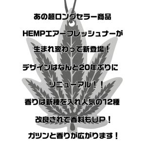 HEMP 吊り下げ エアーフレッシュナー 全1...の詳細画像1
