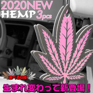 HEMP 吊り下げ エアーフレッシュナー 3P パック ヘンプ 芳香剤 車 部屋 人気 HEMP トイレ 玄関 クローゼット 女性 男性 人気の香り｜カー専門店 TRUSTY