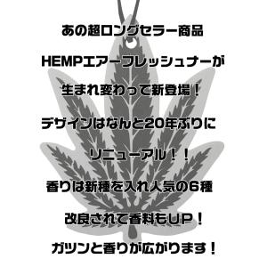 HEMP 吊り下げ エアーフレッシュナー 3P...の詳細画像1