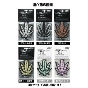HEMP 吊り下げ エアーフレッシュナー 3P...の詳細画像3