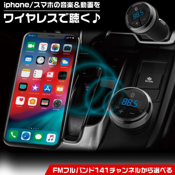 カシムラ Bluetooth FM トランスミッター フルバンド KD-212 車 FMトランスミッ...