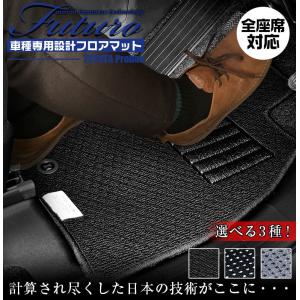 マツダ CX-30 専用 フロアマット 全座席対応 MAZDA シーエックス