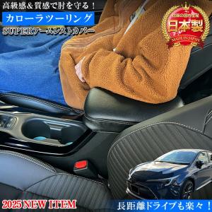 トヨタ純正品　令和5年カローラツーリングG HV付属トノカバー 楽天市場】【本日P5倍・1000円クーポンあり！】新型 カローラ