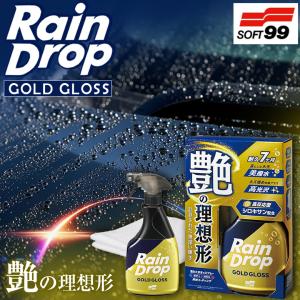 レインドロップ ゴールドグロス 400ml | コーティング剤 車 コーティング 撥水 艶 車用コーティング剤 ボディ ガラスコーティング ガラス ガラスコーティング剤