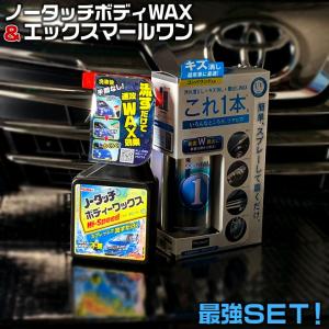 車 艶出しスプレーのランキングtop100 人気売れ筋ランキング Yahoo ショッピング