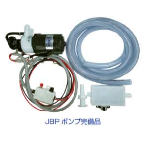 JBP ビルジポンプ完備品 12V