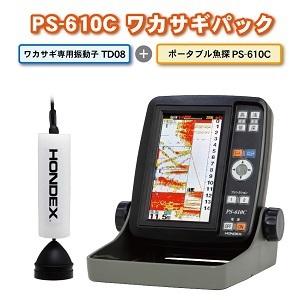 HONDEX（本多電子）5型ワイド液晶ポータブルプロッター魚探 PS-610C ワカサギパック