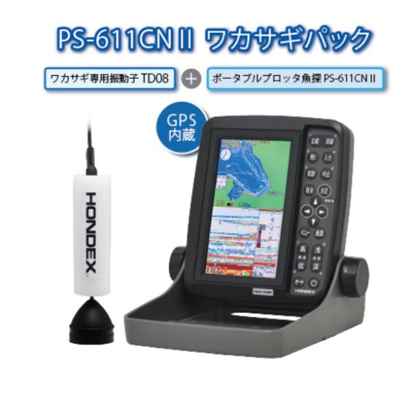 NEW HONDEX（本多電子）5型ワイド液晶ポータブルプロッター魚探 PS-611C II ワカサ...