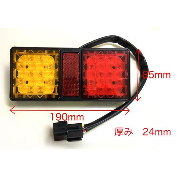 LEDランプユニット　左右共通　ST-152