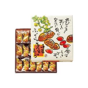 ポイント3倍!千葉 お土産 和菓子 饅頭 お取り寄せ ギフト...
