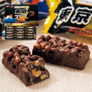 東京 バレンタイン ギフト 東京ブラックサンダー 洋菓子 スイーツ チョコレート 帰省 フードロス 食品ロス お取り寄せ ID:81920031