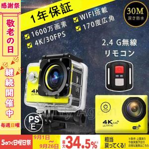 アクションカメラ キャンプ用品 4K 高画質 アウトドア