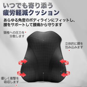 車用クッション 車シートクッション 腰クッション カークッション 腰クッション ネックパッド 車クッション 遠距離運転 通気抜群｜try-first