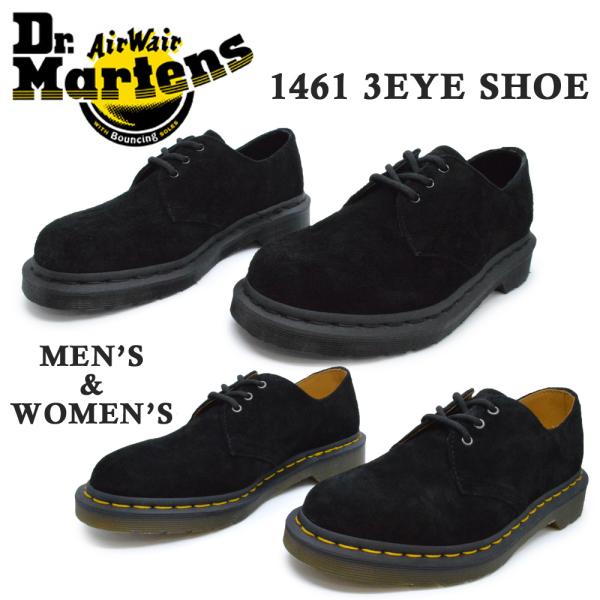ドクターマーチン 国内正規品 Dr.Martens 25699001 21471001 1461 3...