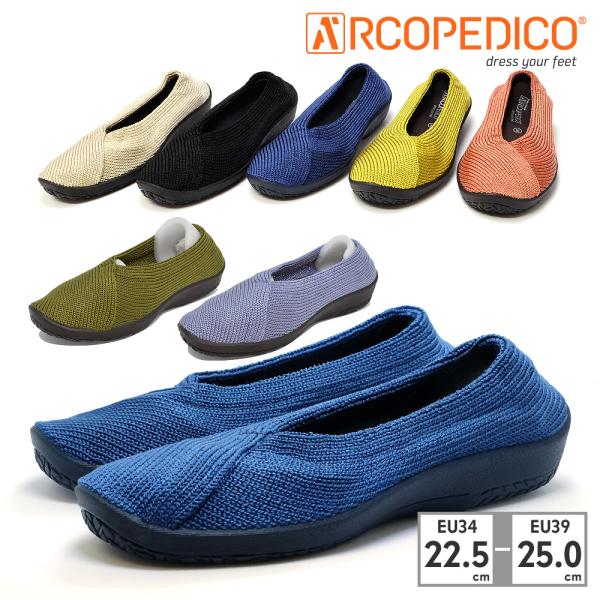 アルコペディコ パンプス フラット 3E ARCOPEDICO レディース L'ライン マイルスポー...