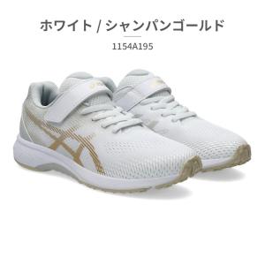 アシックス スニーカー キッズ レーザービーム...の詳細画像5