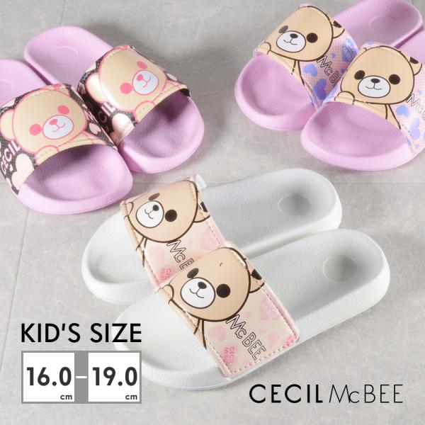 セシルマクビー サンダル キッズ シャワーサンダル CECIL McBEE WHITE PINK B...