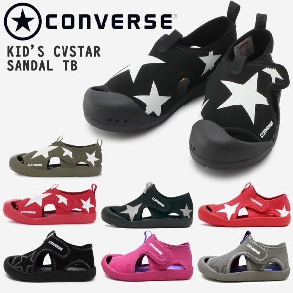 コンバース サンダル キッズ 子供靴 converse CVSTAR SANDAL TB CVスター