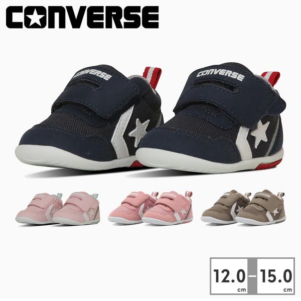 コンバース スニーカー キッズ 7SE500 7SE501 converse MINI RS 2 ベ...