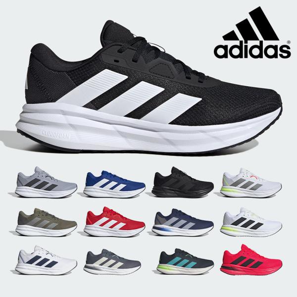 アディダス adidas スニーカー ギャラクシー7 メンズ  GALAXY 7 ID8754 ID...
