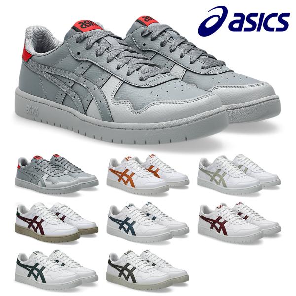アシックス スニーカー メンズ レディース 1203A615 asics JAPAN S コートスニ...
